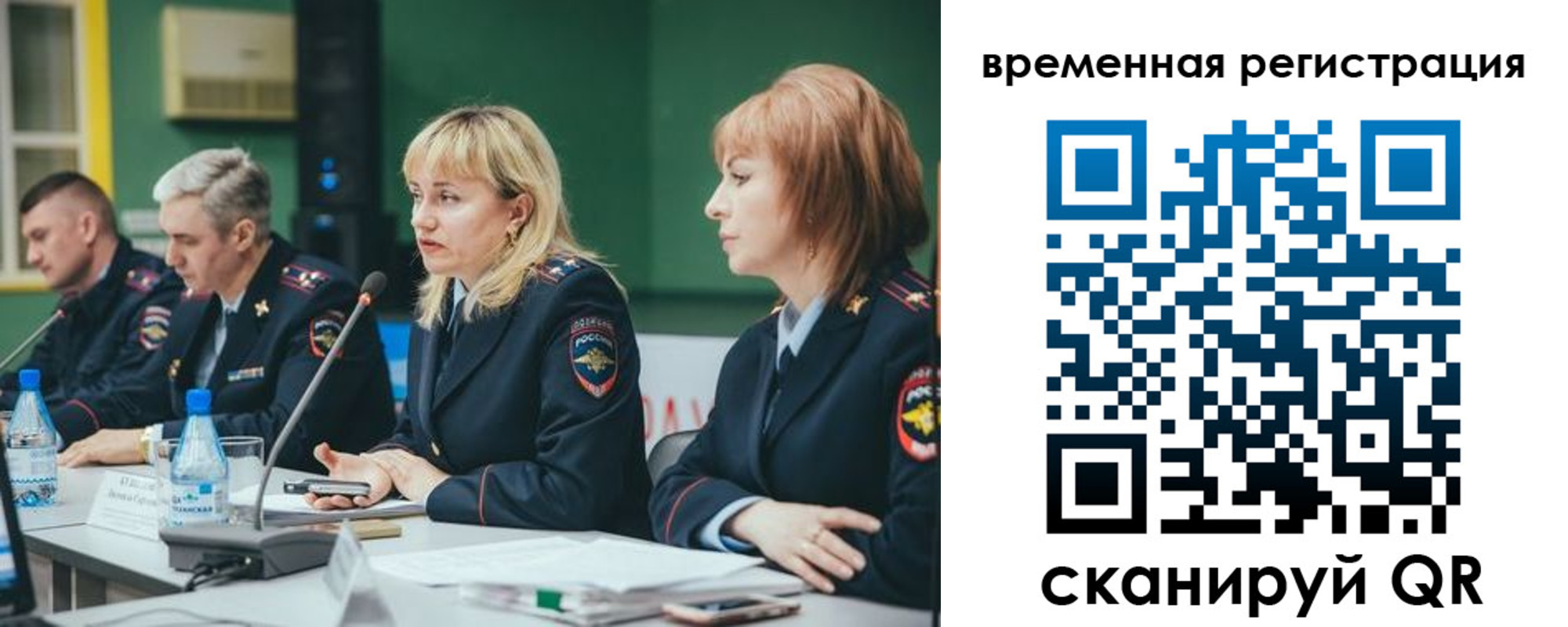 прописка в квартире в Кизляре