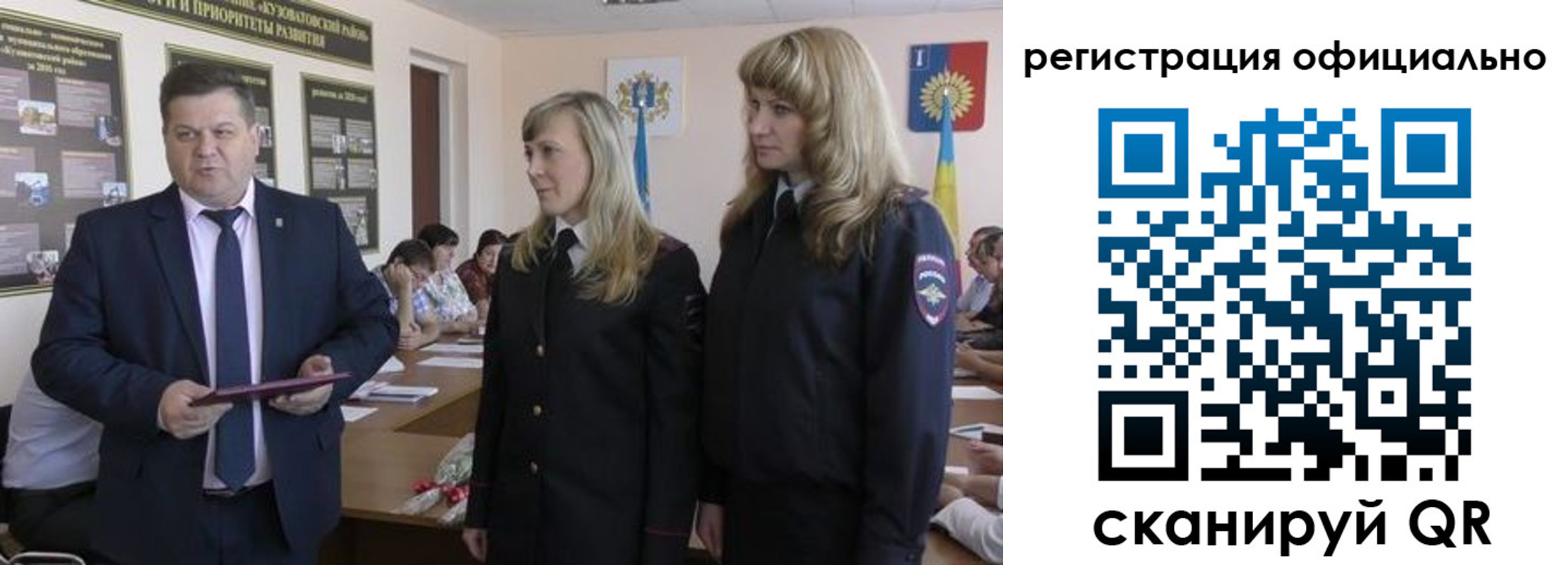 прописка ребенка в Кизляре